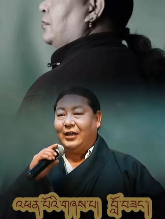 2025年09月20日 #分享好听的老藏歌、希望大家喜欢 #好听的音乐总是触动人的心灵