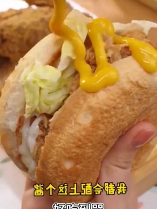 大岗屋蜂蜜芥末酱320g 炸鸡酱黄芥末酱料沙拉酱商用甜辣酱脂汉堡#大岗屋酱料 #蜂蜜芥末酱 #炸鸡酱料 #商用酱料 #沙拉酱