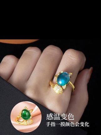 感温变色狐狸戒指,是随温度高低,变化各种颜色,时尚好看#戒指#轻奢风#温感变色#小狐狸戒指