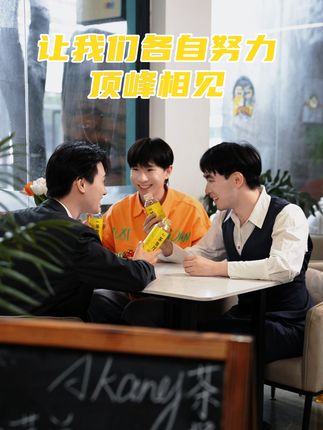 康师傅饮品账号