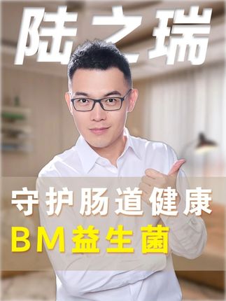 益生菌你吃对了吗? #益生菌 #好物推荐 #益生菌推荐