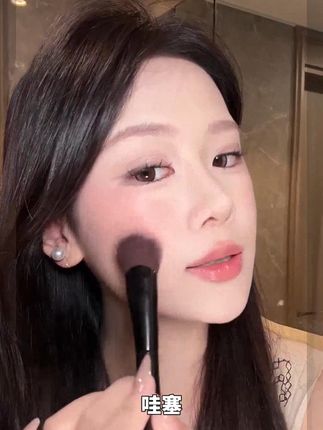 #腮红刷 #腮红打法 #逆龄