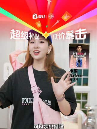【敖瑞鹏同款】帕拉丁冬季男女款挎包时尚耐用单肩挎包BG700#敖瑞鹏 #帕拉丁 #包