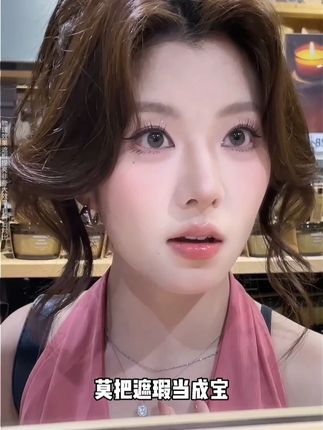 凹陷拜拜超简单,一招搞定,轻松得很 #高光 #琥珀流光妆容 #面部提亮 #少女感 #糯叽叽 lu