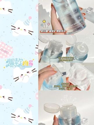 卸妆水眼唇脸三合一