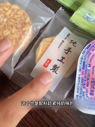 生活 #好物 奶粉