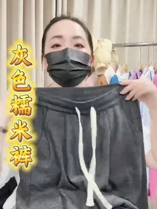 米蓝家名殿春秋款气质灰显腿长显瘦糯米阔腿裤#谁穿谁好看系列 #品质女装 #糯米裤 #时髦精 #穿出高级感