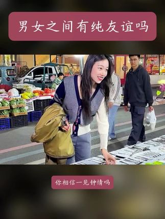 总觉得自己嘴笨、反应慢,一到需要接话的时候就卡壳?这本“沟通秘籍”可得好好吃透!不管是生活里的家长里短,还是工作中的交流对接,它都能教你精准拿捏接话的门道#接话 #翻身 #智慧人生 #个人成长 #沟通技巧