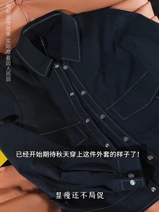 衣服想要不踩雷,选中卡宾家! #穿出高级感 #显瘦遮肉 #品质男装 #男士穿搭 #夹克外套
