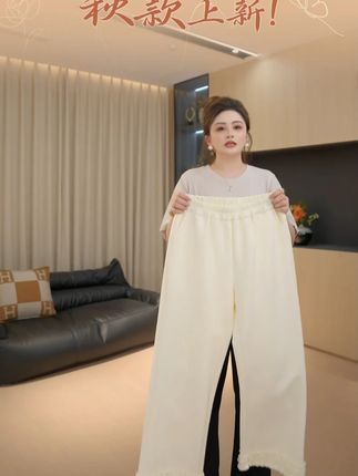 #女装穿搭#穿搭#女装#大码女装#大码胖佳佳垂垂花边裤 松紧腰休闲裤秋季高腰显瘦
