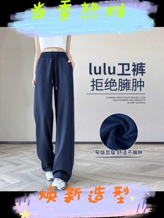 藏青色阔腿裤女小个子2025夏季新款高腰休闲卫裤窄版直筒运动裤子#阔腿裤 #窄版阔腿裤 #休闲卫裤 #卫裤 #高腰卫裤