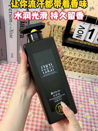 被人追问了三条街的香水!居然用的是#美容道沐浴露#香水沐浴露 自带体香 #滋润保湿 #沐浴露种草