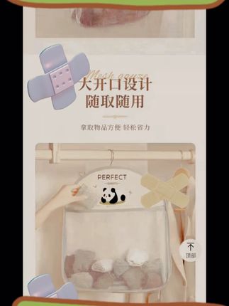 颜值高又实用的多层网兜收纳袋,用它收纳内衣裤袜子特别合适,还不占空间~#收纳整理#家居收纳#挂式袜子收纳袋