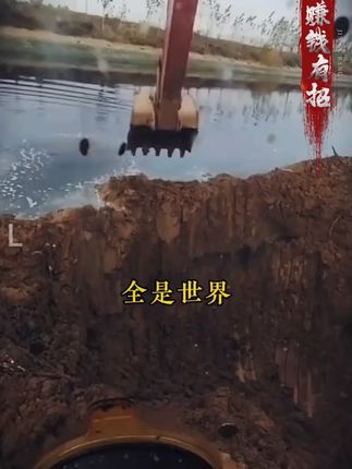 人一旦看过《赚钱有招》,人生就像开了上帝视角#变通思维  #沟通智慧  #赚钱  #智慧人生