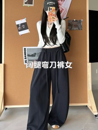 复古弯刀裤女琥珀流光风口袋宽松显瘦百搭阔腿裤子卫裤 #每天穿搭分享喜欢美衣请关注我 #显瘦穿搭 #ins穿搭 #韩系穿搭 #工厂一手货