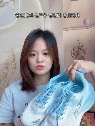 不是吧?还有人没试过玩觅跑鞋? #玩觅 #觅氧pro