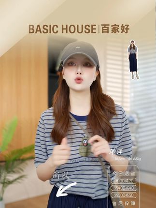 穿着浪漫 眉眼温柔 日子自染也变得可爱”#百家好 #夏季新款 #遮肉显瘦 #短袖t恤 #穿出高级感