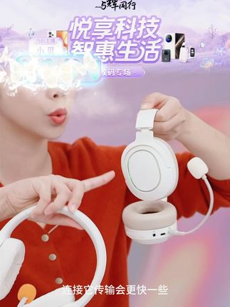 全新背书专用耳返耳机头戴式降噪蓝牙学生学习沉浸背耳返背书神器#耳返耳机 #头戴式耳机 #背书耳返 #学习耳机 #降噪耳机