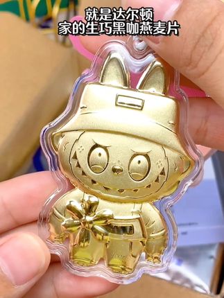 #生巧黑咖燕麦片 买个零食还送黄金!!!商家你也太会了!#黄金 #独立包装