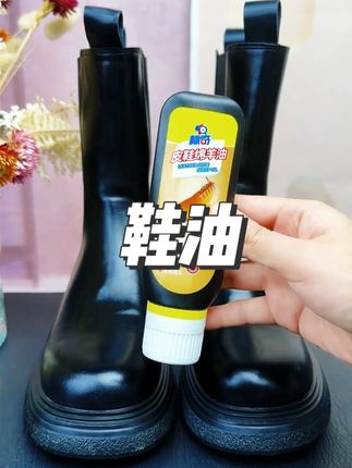 家有皮鞋的,一定要试试这个!!效果简直太棒了!皮鞋光亮有质感 #鞋油 #皮鞋保养 #皮革护理 #真皮保养