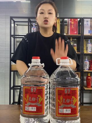 河北特产老白干,99.99元两大桶,支持试喝,有运费险 #衡水特产老白干 #纯粮桶酒 #口粮酒纯粮食酿造