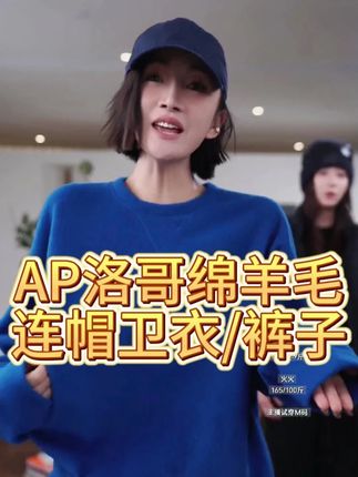 #谁穿谁好看 #穿出自己的风格 #品质女装 #简约穿搭 #努力的服装人