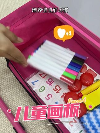宝宝涂鸦自由!超大画板随便造,擦得干净不费妈,还能当小黑板讲故事~#画板 #儿童玩具 #一起学画画 #专注力培养 #儿童益智