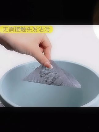 这是一款家家必备的#地漏贴 ,在浴室的地漏上贴一个可以吸附毛发,你就再也不用手去扣脏兮兮的毛发了也不担心下水道容易堵塞了#毛发过滤网 #过滤网 #实用好物 #家居好物