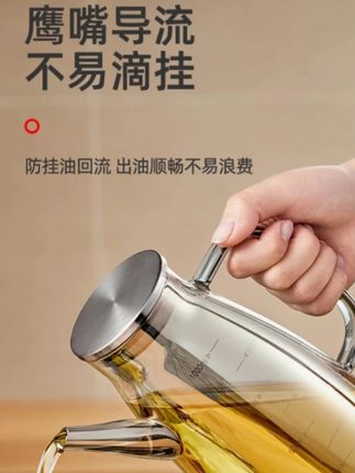 厨房用这个装东西就很方便,装油、酱油,还有醋这些都是可以的,密封的盖子防虫防灰尘,手柄好拿握,倒东西也方便 #优勤 #厨房玻璃油壶 #密封 #方便好用好物分享 #厨房好物