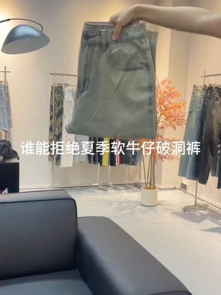 高端美式巴黎风闪电牛仔裤闪电破洞潮流牛仔裤夏季男宽松休闲百搭 #品质男装 夏季的软牛仔破洞长裤,穿着很舒服,设计也有个性,上身好看##男装牛仔裤 #牛仔裤 #男生穿搭日记
