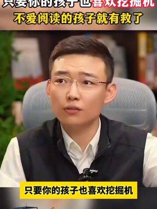 给娃买书投其所好就对了,这套#工程车绘本科普加故事,孩子非常喜欢,睡觉都要抱着#绘本推荐 #儿童绘本 #育儿