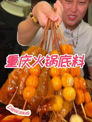 香香辣辣,煮啥都嘎嘎好吃 #妈呀太香了 #吃货日常 #解馋 #哎呀太香了 #妈呀真香