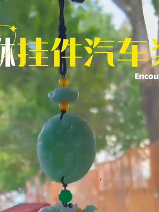 2025新款出入平安高档汽车挂件貔貅车载装饰送礼源头厂家正品同款 #汽车挂件 #貔貅装饰 #送礼佳品