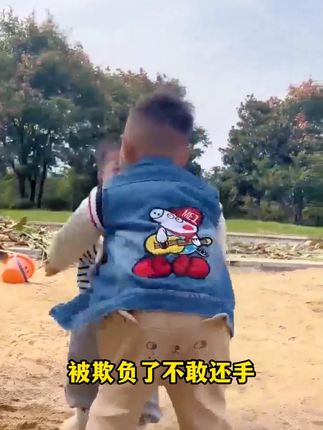 特别有意义的儿童自我保护绘本 每天陪孩子阅读一本,很好提高孩子自我保护意识,很不错!!!Q07#安全教育#儿童安全#亲子教育