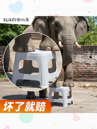 塑小美月泉凳可叠放家用高端加厚承重防滑安全稳固高颜值网红家具#网红家具 #月泉凳 #可叠放凳子 #塑小美 #家用凳子