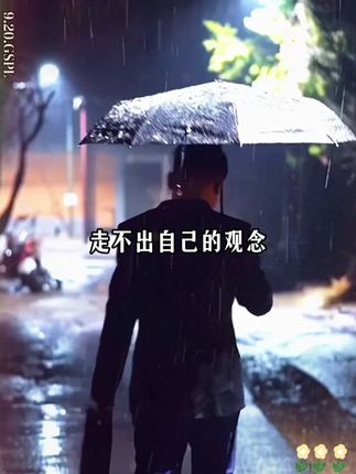 人一旦看过《天下无谋》,你的人生就像开了上帝视角!#人生智慧 #思维格局 #智慧谋略 #智慧