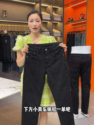 身高不够一米七的选九分不用剪裤脚的防染色黑牛仔 #品质男装 #百搭裤子 #男裤 #男士穿搭 #牛仔裤