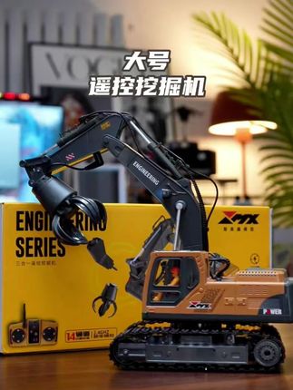 大号合金儿童遥控挖掘机玩具车男孩仿真电动挖土机汽车工程车挖机