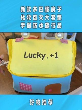 出差 旅行多,化妆品还巨多的姐妹闭眼冲就对了!颜值真的好好看,关键它还巨能装!!#超便宣超划算 #化妆包 z