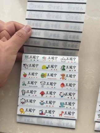 宝贝马上入园了,准备这款姓名贴,防水防油防刮花,标记个人物品,养成好习惯#名字贴  #名字贴幼儿园  #姓名贴  #入园准备 #开学季