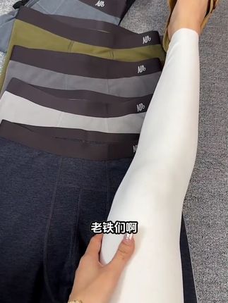 妈见夸的秋裤找到了!透气不闷汗,给老爸/男友囤两条准没错! #送男友礼物 #男士秋裤