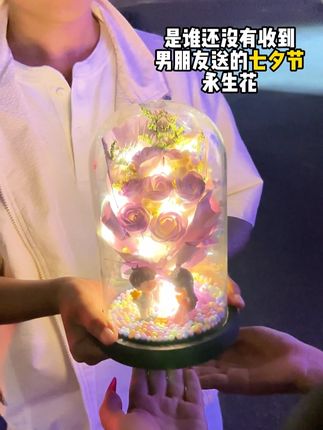 永生玫瑰花寓意,是我们永不凋零的爱,不是送的花浪漫~而是送花的人浪漫!#七夕节 #永生花花束 #仪式感 #礼物