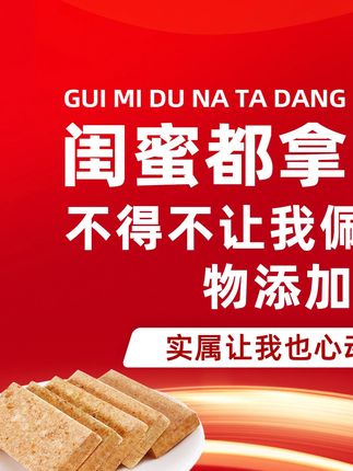 抹茶味浓郁,口感还炒鸡酥脆的休闲农场压缩饼干~怪不得大家都在夸!#零食分享 #压缩饼干 #休闲农场