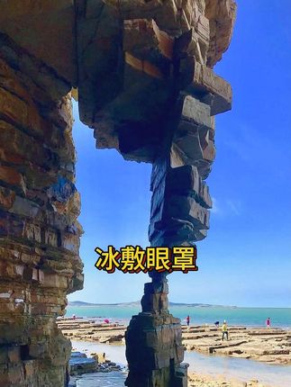 叶黄素冰敷眼贴,贴上去冰冰凉凉的好舒服,缓解眼部疲劳