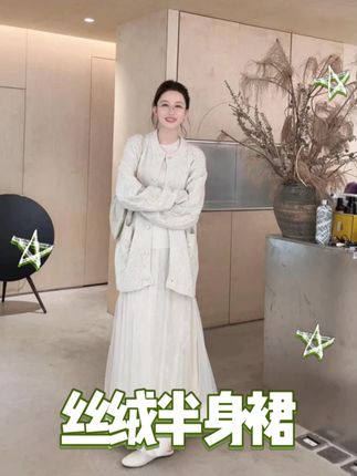 Z.blues超仙光泽丝绒网纱半身裙YZHYFS03DZ Z.blues【花瓣裙】步步生莲超仙光泽丝绒网纱半身裙YZHYFS03DZ#Zblues #外贸家 #张大壮 #穿出高级感 #出游穿搭