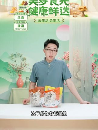 早食光老长沙烧麦牛肉香菇猪肉冷冻早餐半成品速食烧卖加热即食#早食光老长沙烧麦 #长沙烧麦 #烧麦 #烧麦就是主食包主食 #香菇烧麦