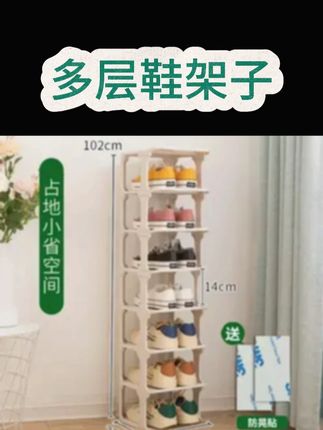 鞋架 鞋架简易门口家用室内好看小型窄收纳神器宿舍用经济型多层鞋架子 #好物推荐🔥 #收纳整理 #置物架 #鞋子 #收纳柜