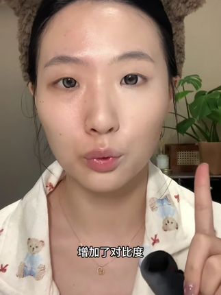 红地球遮瑕太适合懒人了!不用复杂技巧,上脸就遮好瑕疵,底妆快速搞定!#红地球遮瑕乳 #遮瑕 #无瑕底妆 #痘印救星 #美妆好物分享