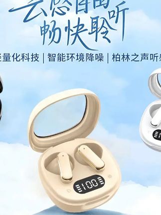 #无线蓝牙耳机推荐 郝劭文推荐无线蓝牙耳机短柄佩戴舒适适用于安卓苹果#蓝牙耳机 #耳机 #耳机耳机 #耳机推荐