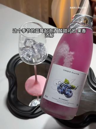 一口沦陷啊,这个夏日!香草蓝莓冰冰 喝起来就像碳酸饮料!蓝莓果香包裹着香草香,入口酸酸甜甜,丰富的气泡在舌尖爆开!冰镇后喝更过瘾!#起泡酒 #夏日饮品 #微醺 #好喝不贵